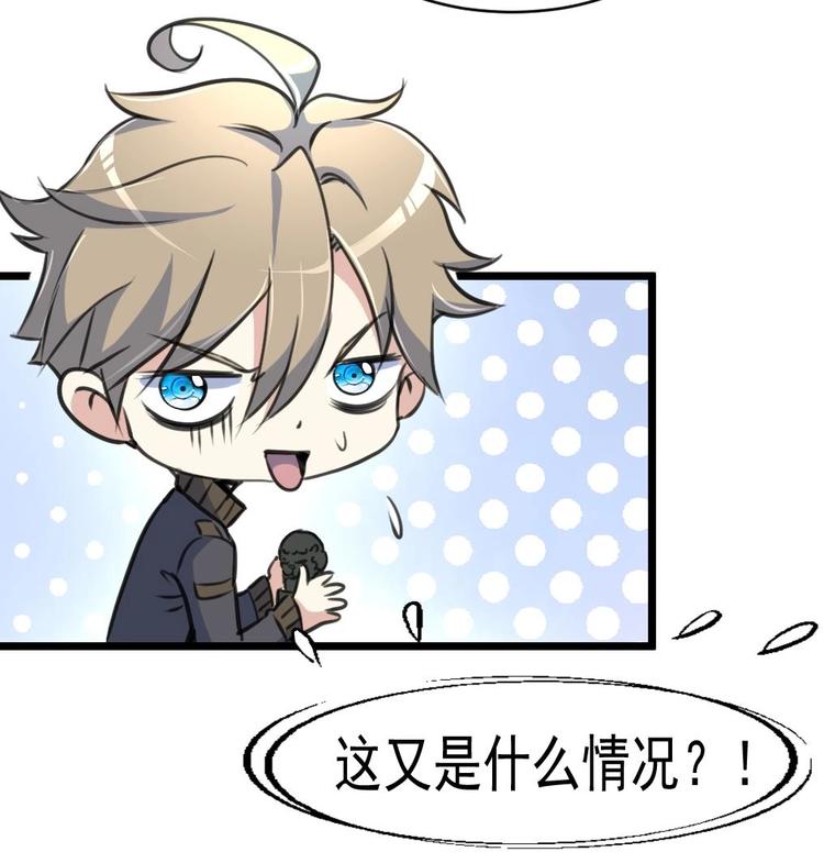神眼鉴定师韩漫全集-第3话 不能与狗为伍！无删减无遮挡章节图片 