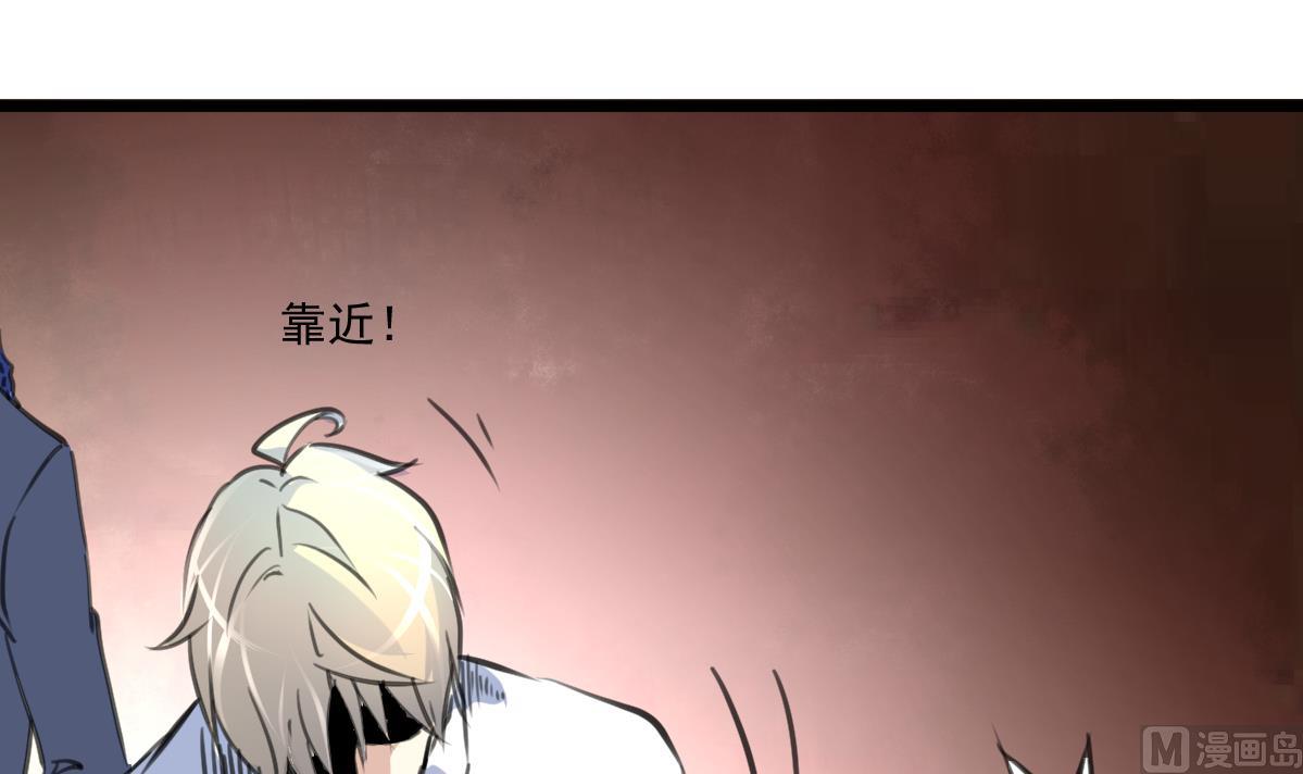 神眼鉴定师韩漫全集-第63话 他是变态杀人魔。无删减无遮挡章节图片 