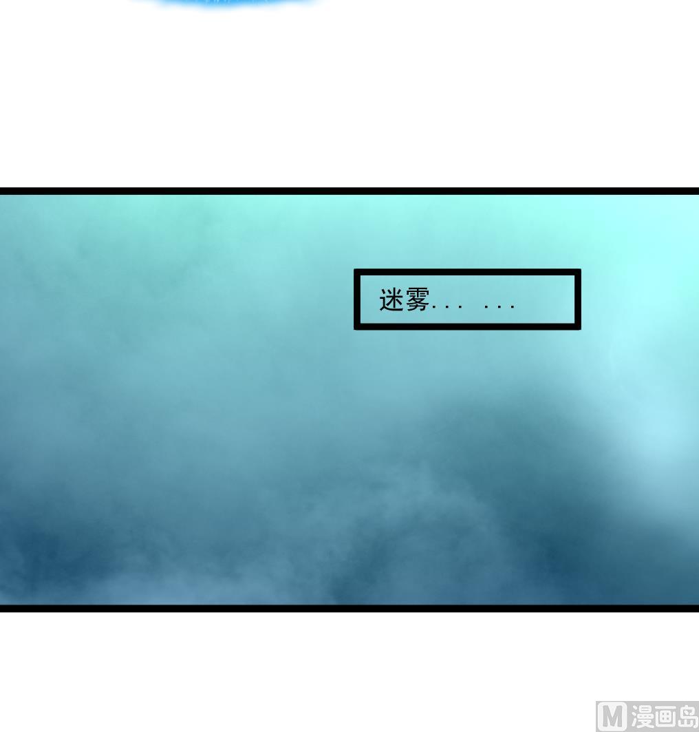 神眼鉴定师韩漫全集-第64话 你是不是很想… …无删减无遮挡章节图片 