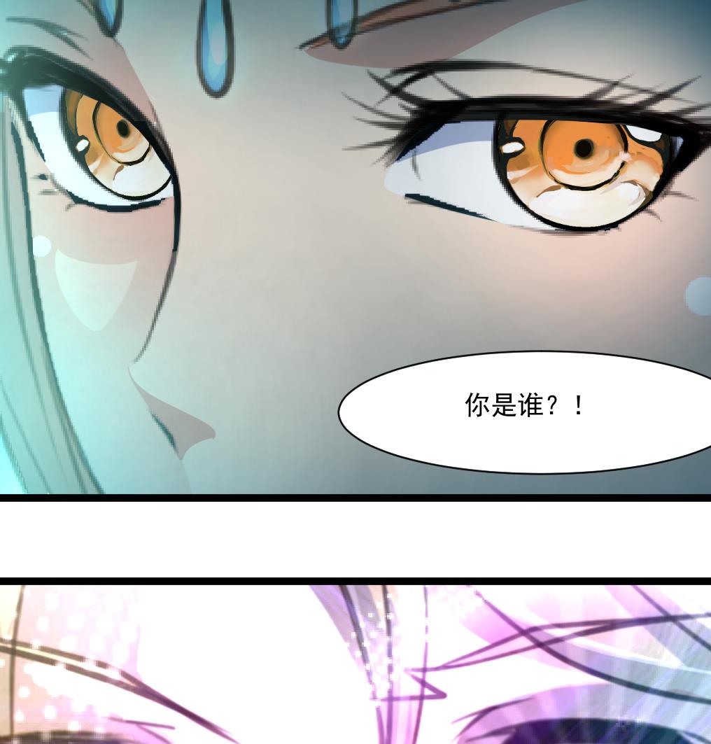神眼鉴定师韩漫全集-第64话 你是不是很想… …无删减无遮挡章节图片 