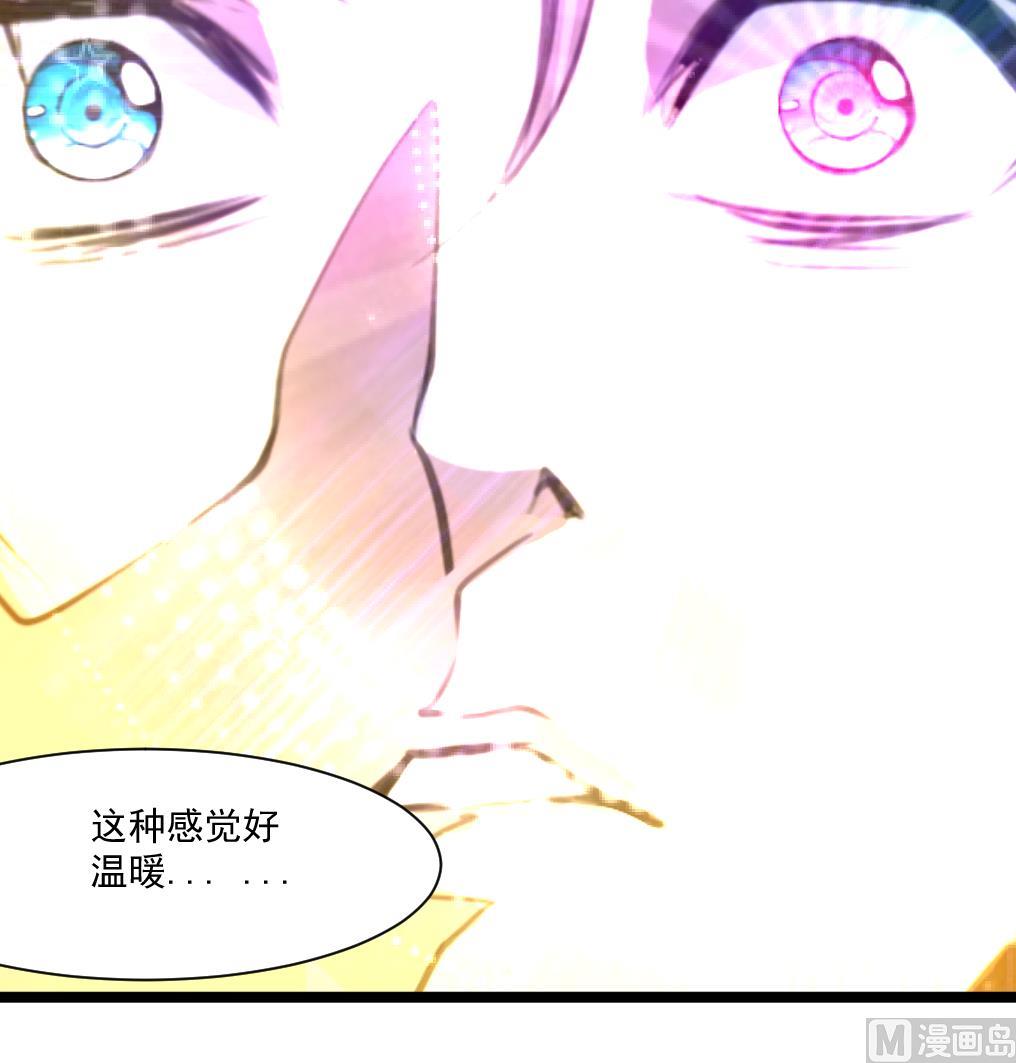 神眼鉴定师韩漫全集-第64话 你是不是很想… …无删减无遮挡章节图片 