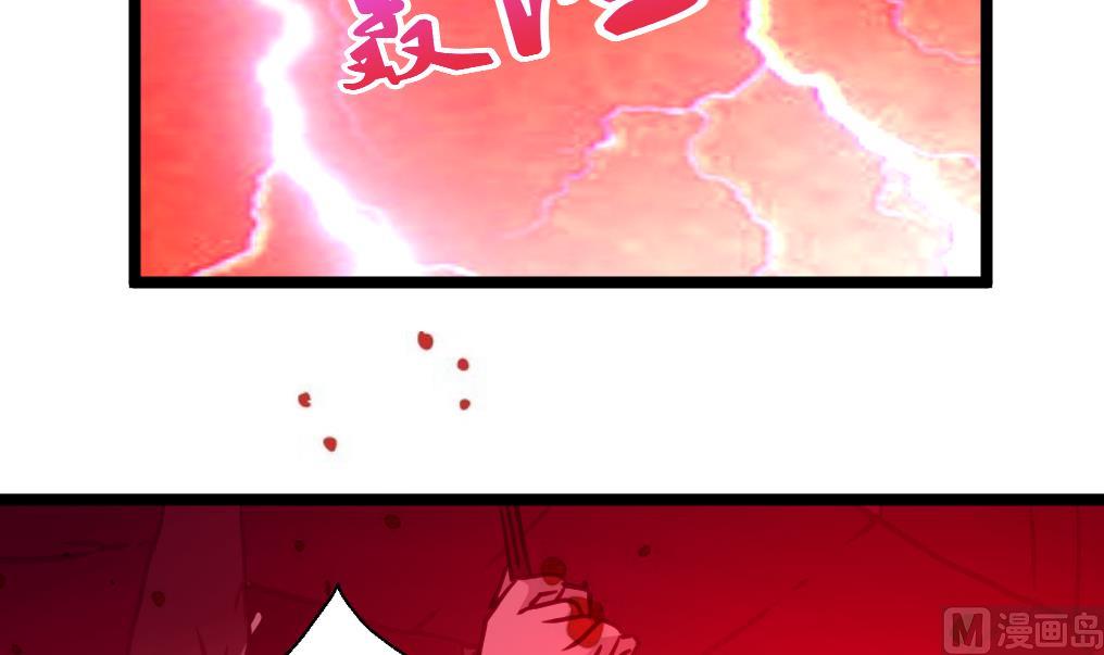 神眼鉴定师韩漫全集-第64话 你是不是很想… …无删减无遮挡章节图片 