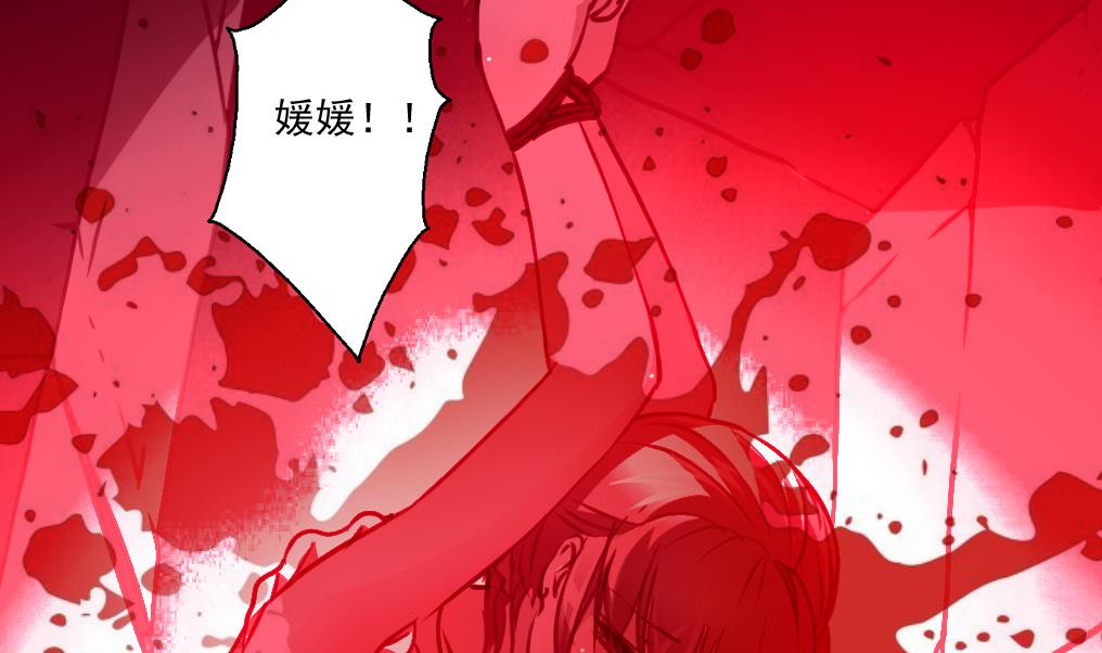 神眼鉴定师韩漫全集-第64话 你是不是很想… …无删减无遮挡章节图片 