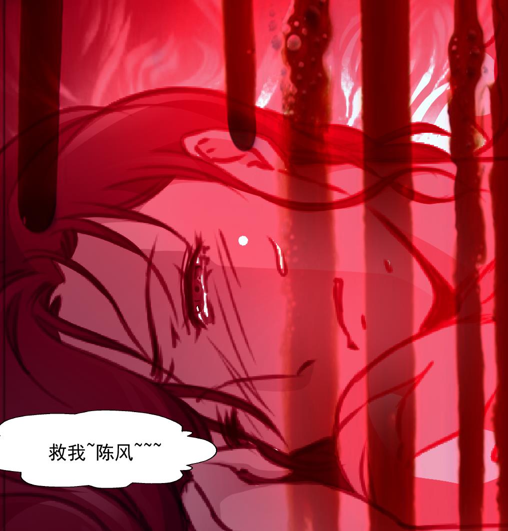 神眼鉴定师韩漫全集-第64话 你是不是很想… …无删减无遮挡章节图片 