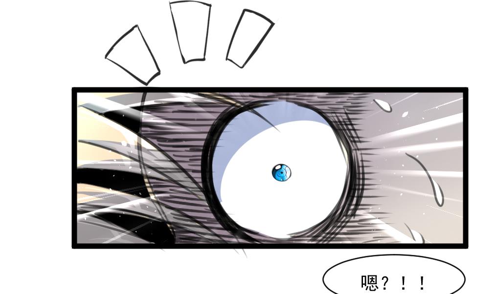 神眼鉴定师韩漫全集-第64话 你是不是很想… …无删减无遮挡章节图片 