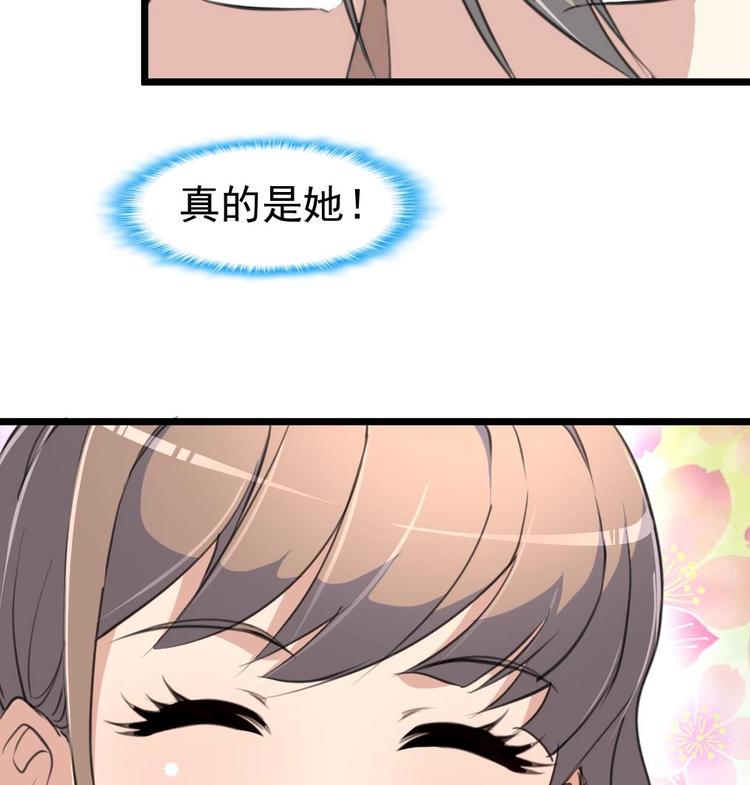 神眼鉴定师韩漫全集-第4话 神眼出击，小试牛刀。无删减无遮挡章节图片 