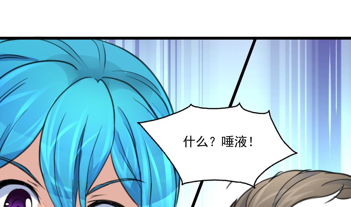 神眼鉴定师韩漫全集-第68话 有鬼？无删减无遮挡章节图片 