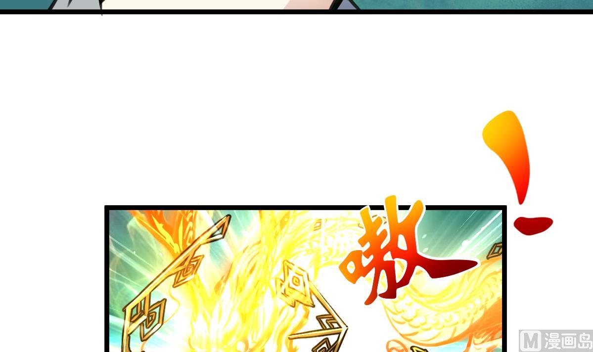 神眼鉴定师韩漫全集-第72话 手链再次出现。无删减无遮挡章节图片 