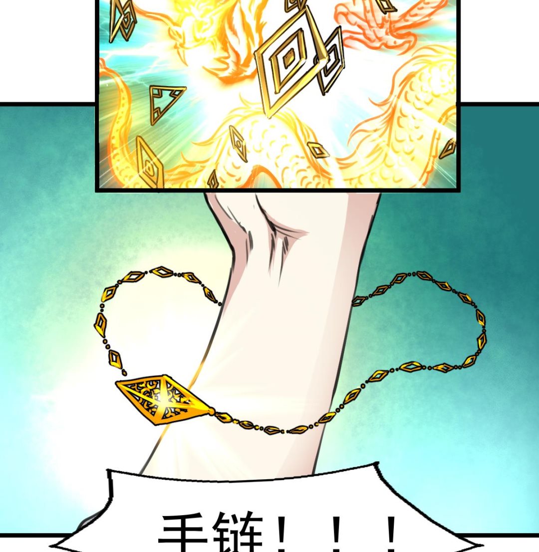 神眼鉴定师韩漫全集-第72话 手链再次出现。无删减无遮挡章节图片 