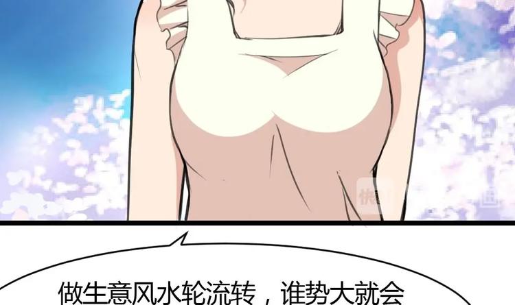 神眼鉴定师韩漫全集-第5话 女神的邀约。无删减无遮挡章节图片 
