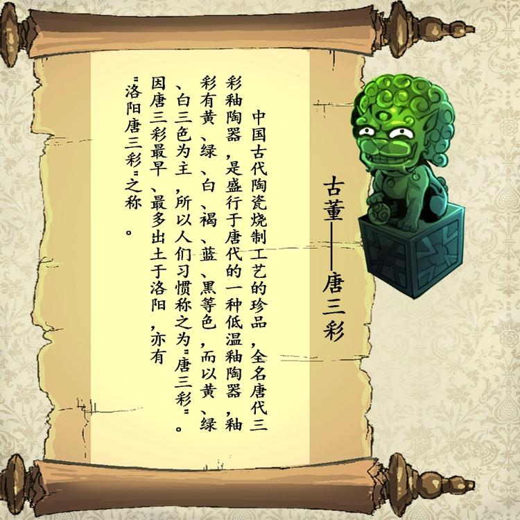 神眼鉴定师韩漫全集-第5话 女神的邀约。无删减无遮挡章节图片 