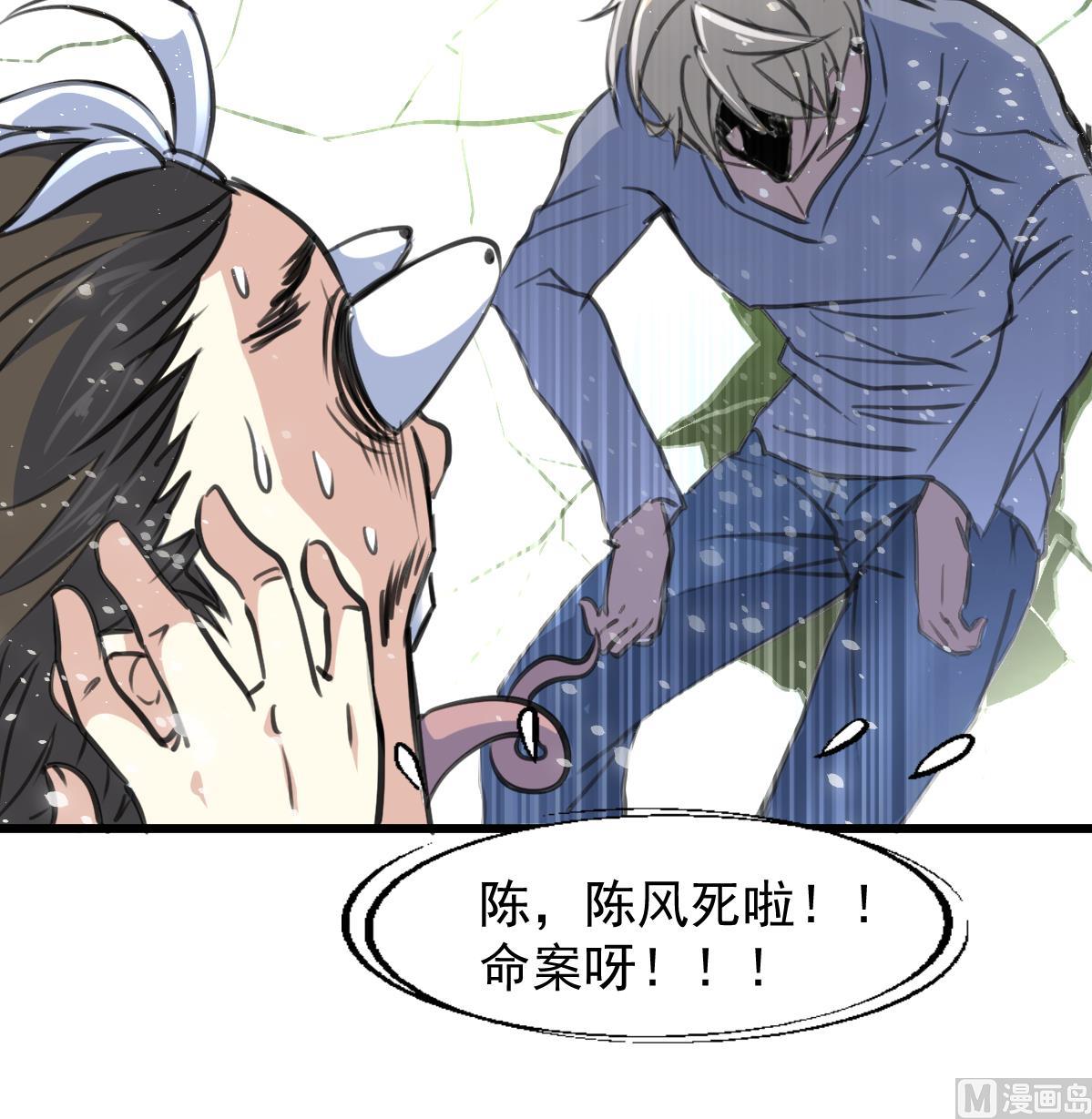 神眼鉴定师韩漫全集-第77话 古玩街的监控。无删减无遮挡章节图片 