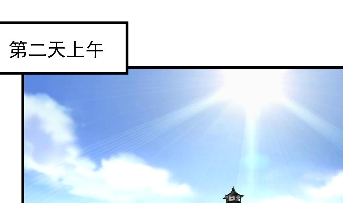 神眼鉴定师韩漫全集-第77话 古玩街的监控。无删减无遮挡章节图片 