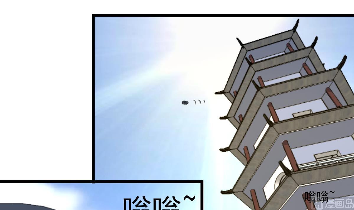 神眼鉴定师韩漫全集-第77话 古玩街的监控。无删减无遮挡章节图片 