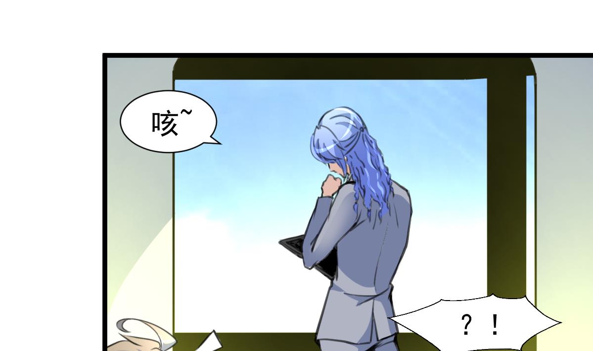 神眼鉴定师韩漫全集-第77话 古玩街的监控。无删减无遮挡章节图片 