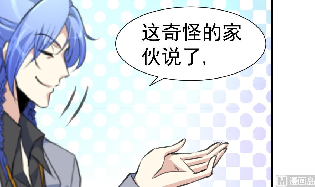 神眼鉴定师韩漫全集-第77话 古玩街的监控。无删减无遮挡章节图片 