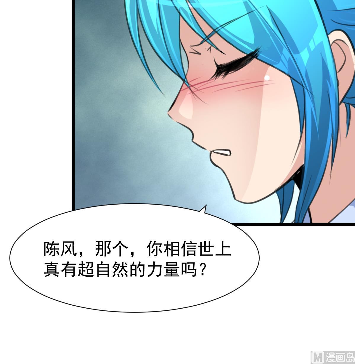 神眼鉴定师韩漫全集-第77话 古玩街的监控。无删减无遮挡章节图片 