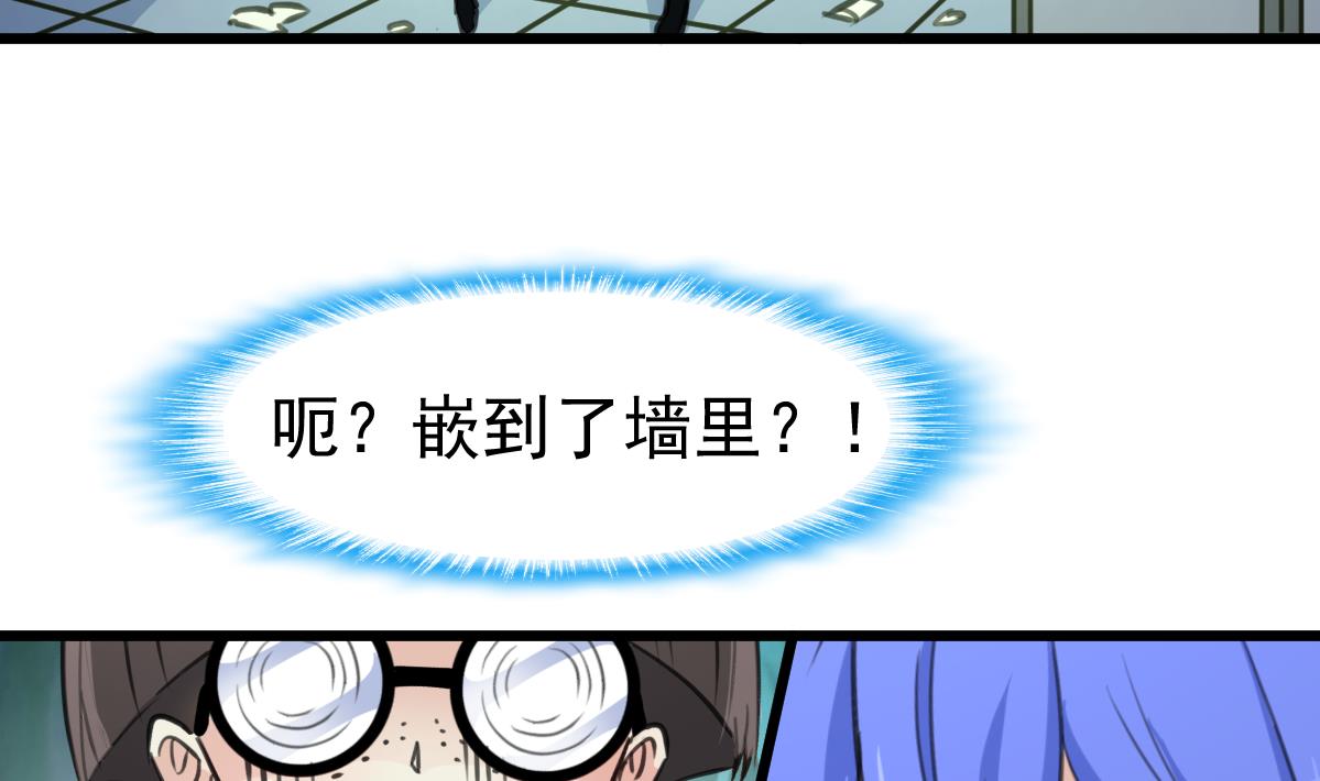 神眼鉴定师韩漫全集-第77话 古玩街的监控。无删减无遮挡章节图片 
