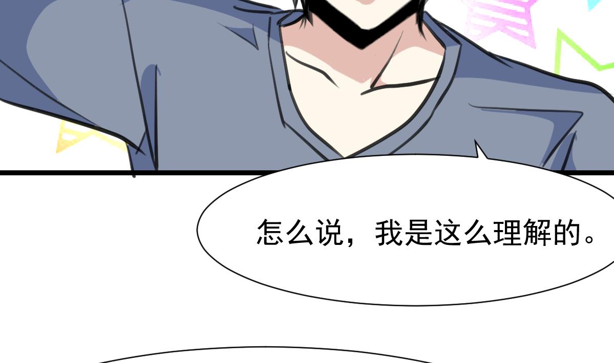神眼鉴定师韩漫全集-第77话 古玩街的监控。无删减无遮挡章节图片 