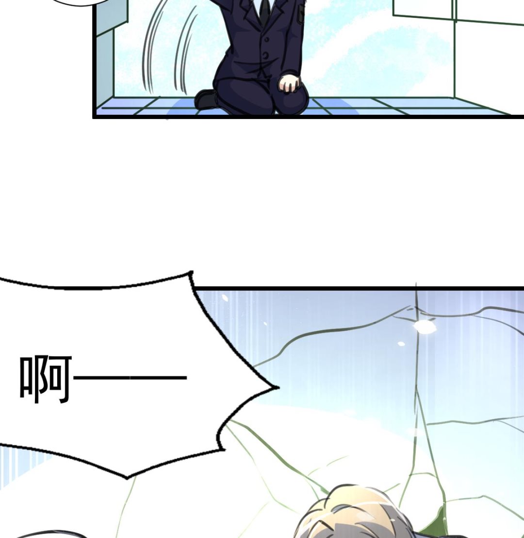 神眼鉴定师韩漫全集-第77话 古玩街的监控。无删减无遮挡章节图片 