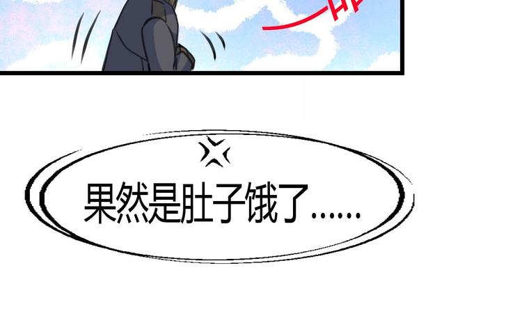 神眼鉴定师韩漫全集-第6话 良缘善结遇真货！无删减无遮挡章节图片 