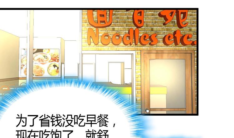 神眼鉴定师韩漫全集-第6话 良缘善结遇真货！无删减无遮挡章节图片 