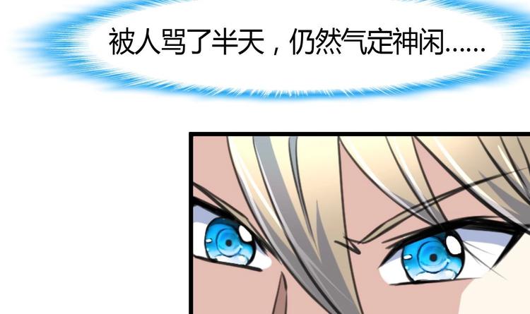 神眼鉴定师韩漫全集-第6话 良缘善结遇真货！无删减无遮挡章节图片 