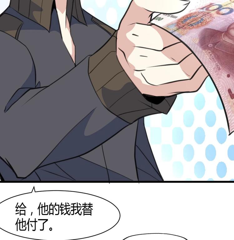 神眼鉴定师韩漫全集-第6话 良缘善结遇真货！无删减无遮挡章节图片 