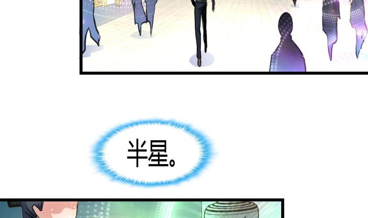 神眼鉴定师韩漫全集-第6话 良缘善结遇真货！无删减无遮挡章节图片 