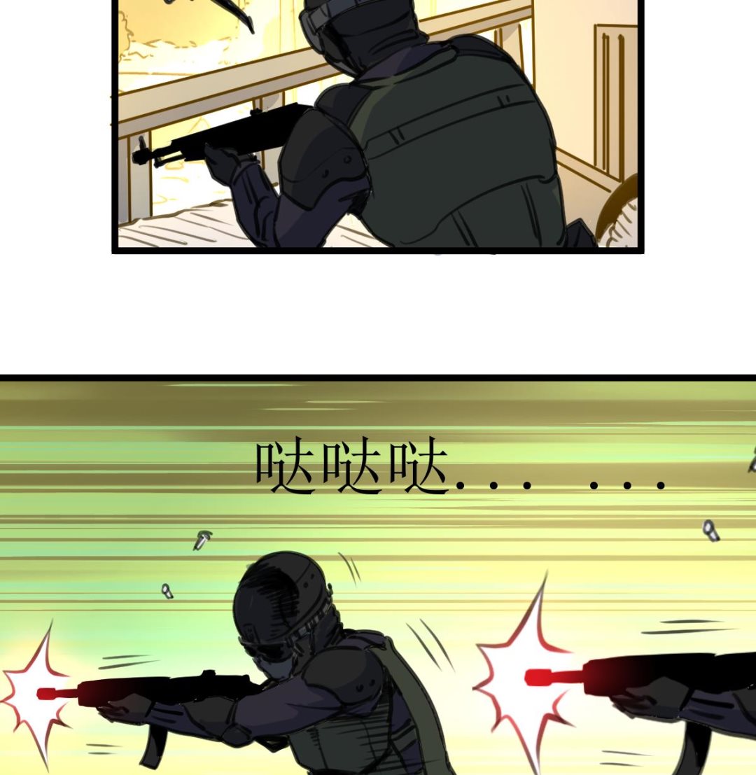 神眼鉴定师韩漫全集-第92话 陈风的抉择！无删减无遮挡章节图片 