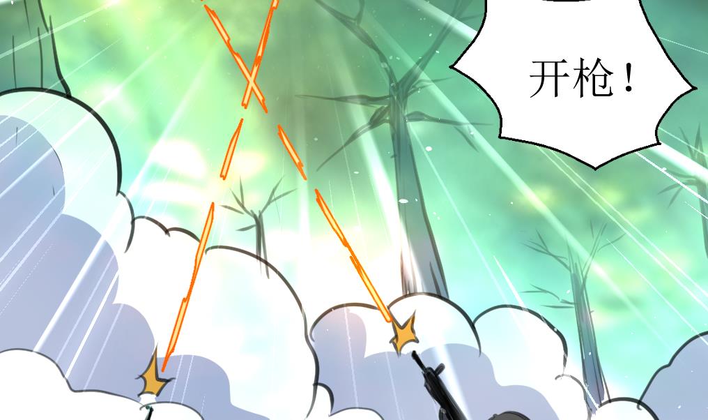 神眼鉴定师韩漫全集-第95话 新技能？无删减无遮挡章节图片 