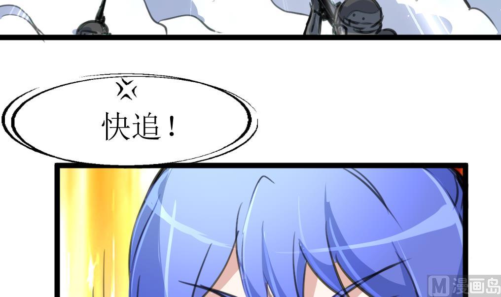 神眼鉴定师韩漫全集-第95话 新技能？无删减无遮挡章节图片 