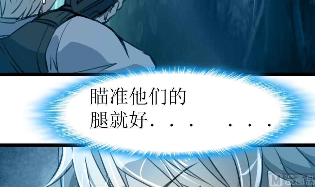 神眼鉴定师韩漫全集-第96话 我是神枪手！无删减无遮挡章节图片 