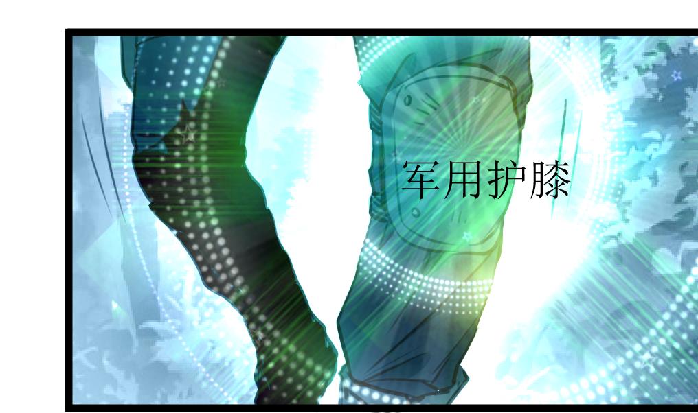 神眼鉴定师韩漫全集-第96话 我是神枪手！无删减无遮挡章节图片 