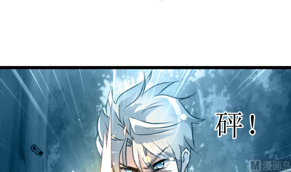 神眼鉴定师韩漫全集-第96话 我是神枪手！无删减无遮挡章节图片 