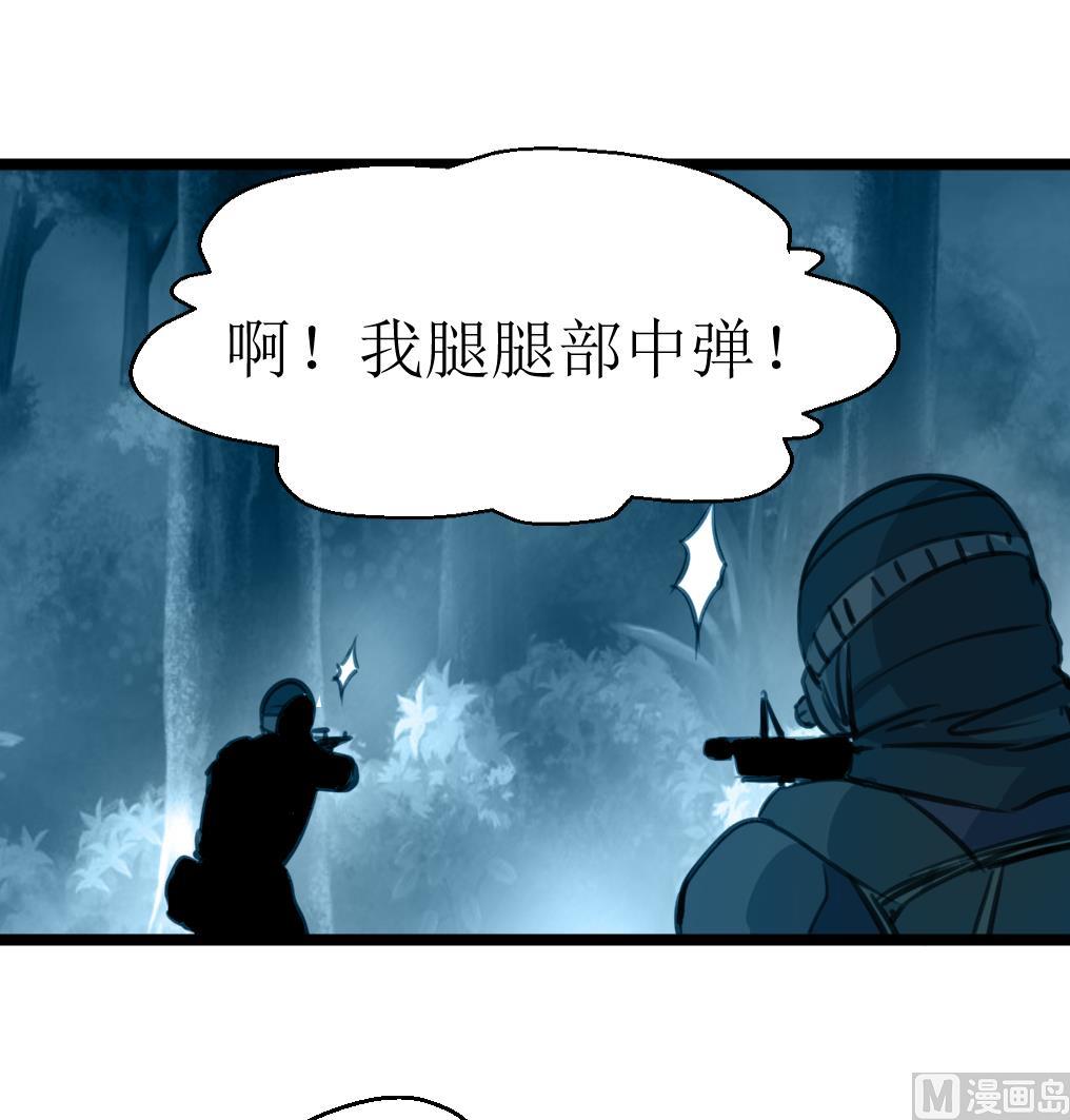 神眼鉴定师韩漫全集-第96话 我是神枪手！无删减无遮挡章节图片 