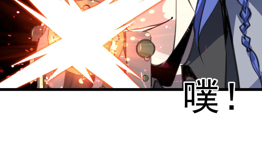 神眼鉴定师韩漫全集-第97话 后裔鸮笛。无删减无遮挡章节图片 