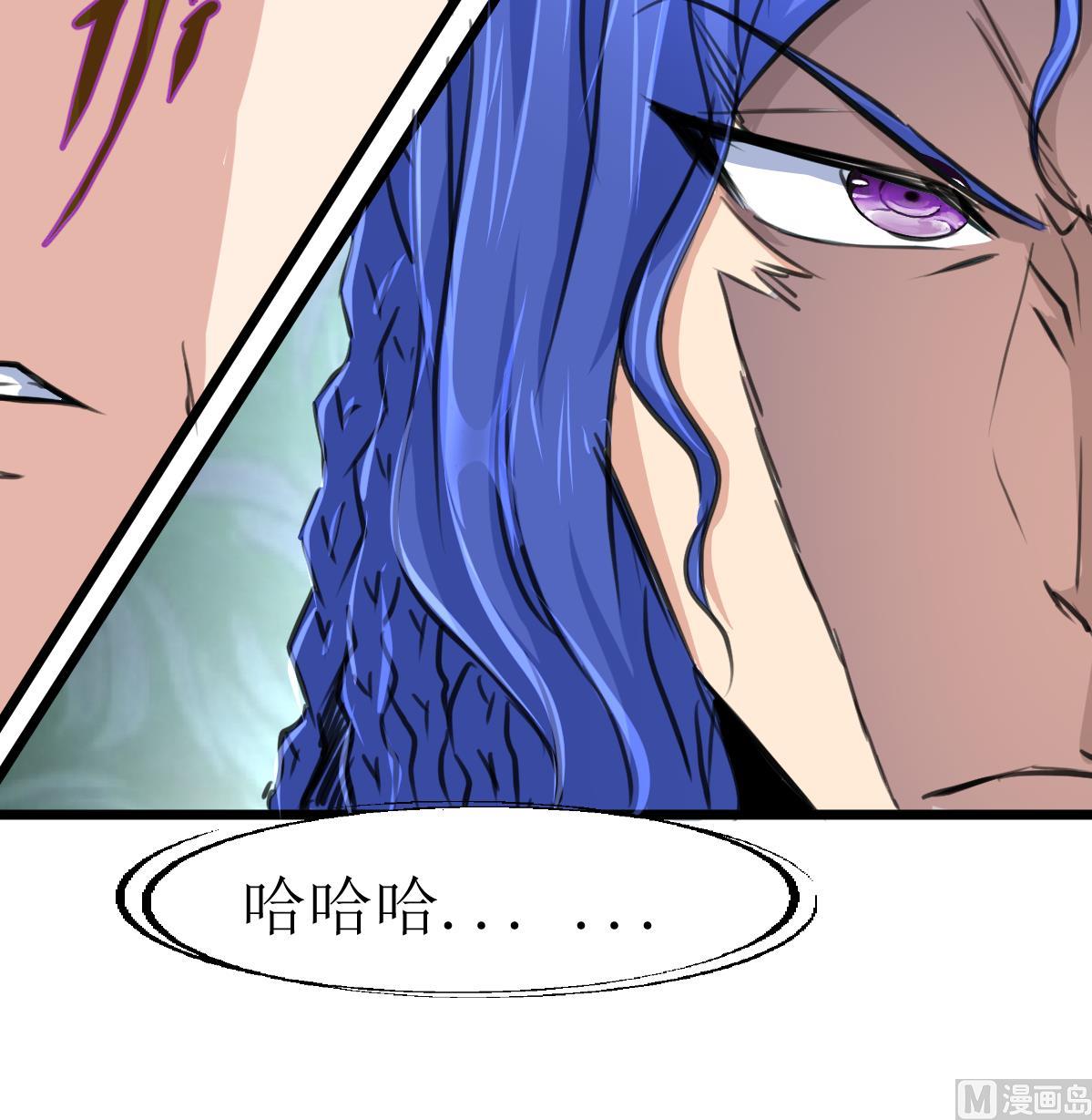 神眼鉴定师韩漫全集-第100话 神眼真身出现！无删减无遮挡章节图片 