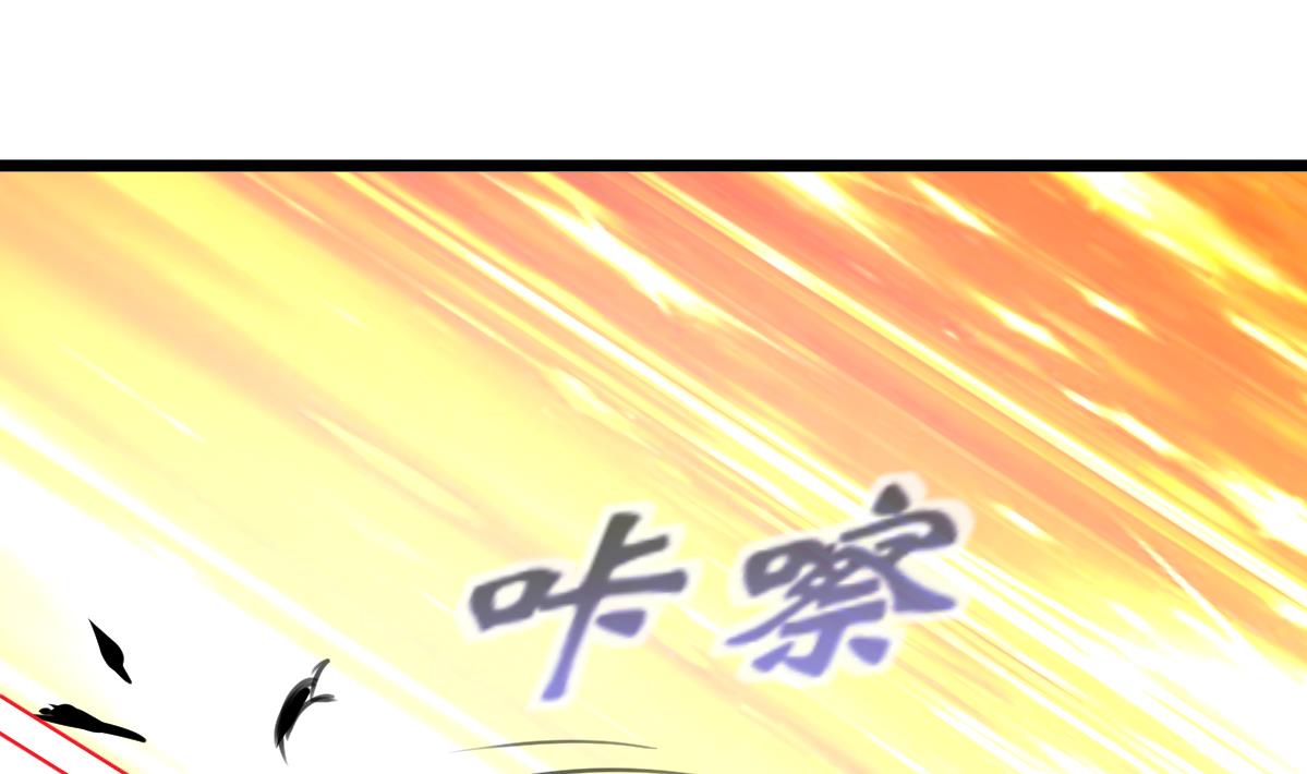 神眼鉴定师韩漫全集-第101话 真正的敌人来了！无删减无遮挡章节图片 