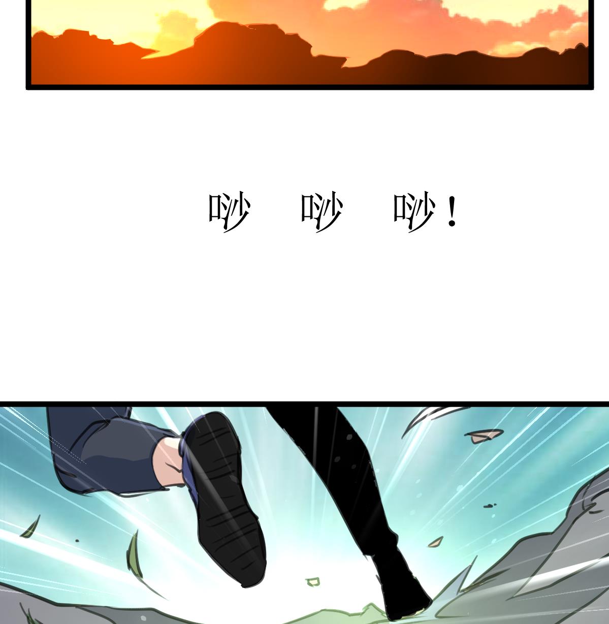 神眼鉴定师韩漫全集-第103话 鉴定师全体追杀！无删减无遮挡章节图片 