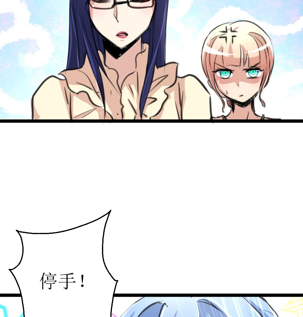 神眼鉴定师韩漫全集-第104话 被关的小辫子！无删减无遮挡章节图片 