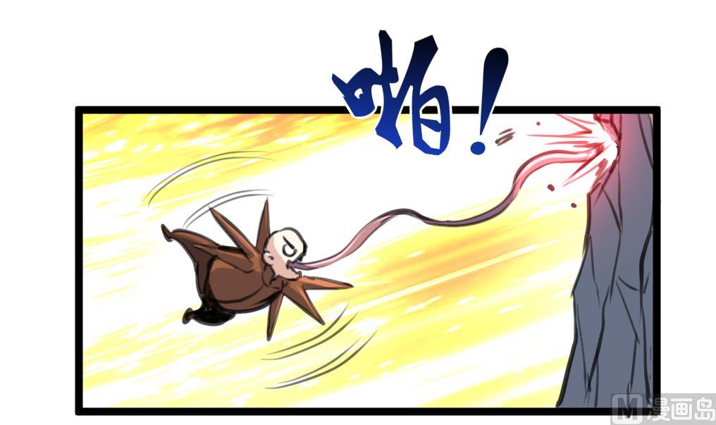 神眼鉴定师韩漫全集-第104话 被关的小辫子！无删减无遮挡章节图片 