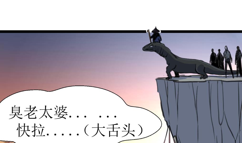 神眼鉴定师韩漫全集-第104话 被关的小辫子！无删减无遮挡章节图片 