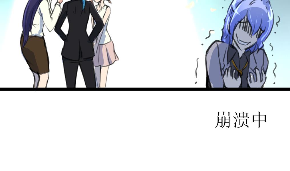 神眼鉴定师韩漫全集-第105话 孙佳妮的计谋！无删减无遮挡章节图片 