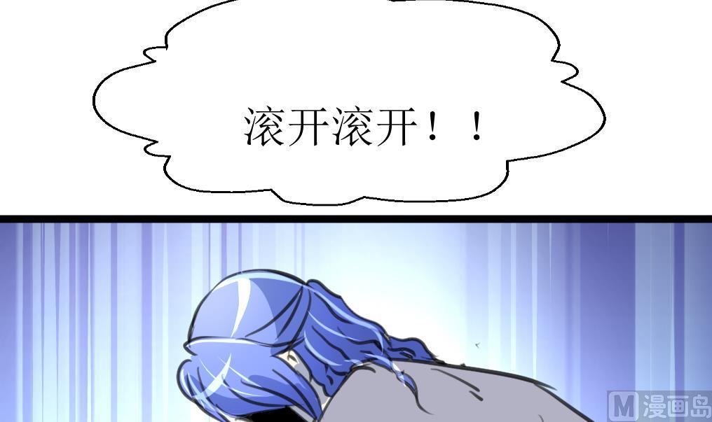 神眼鉴定师韩漫全集-第105话 孙佳妮的计谋！无删减无遮挡章节图片 