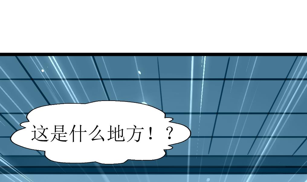 神眼鉴定师韩漫全集-第106话 辣妹捡到枪！无删减无遮挡章节图片 
