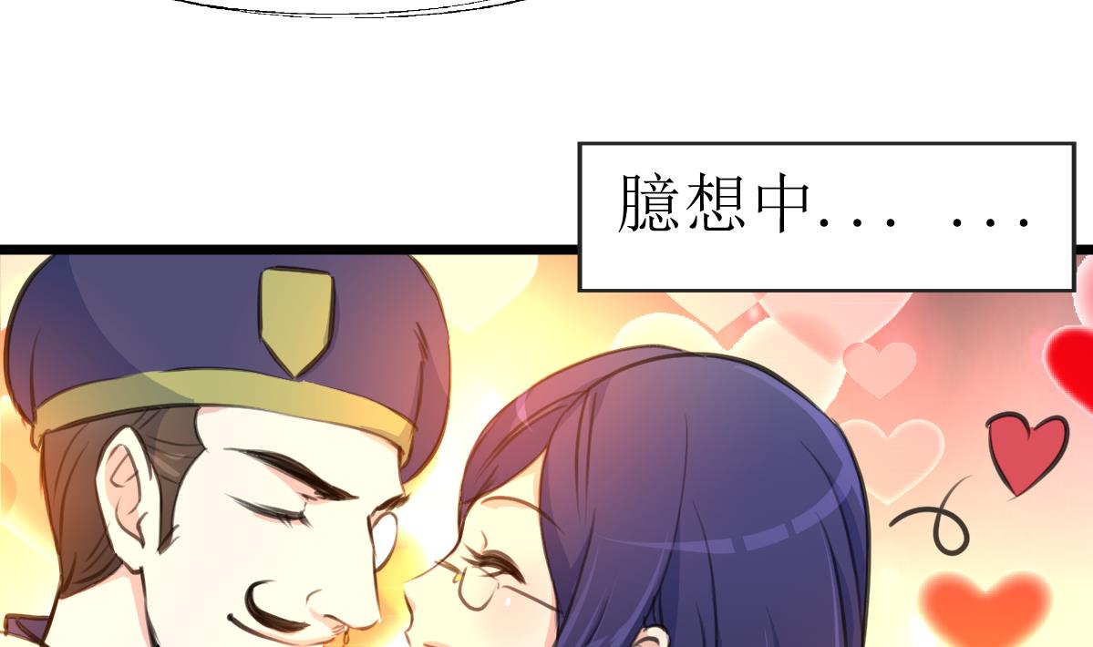 神眼鉴定师韩漫全集-第109话 人不可貌相！无删减无遮挡章节图片 