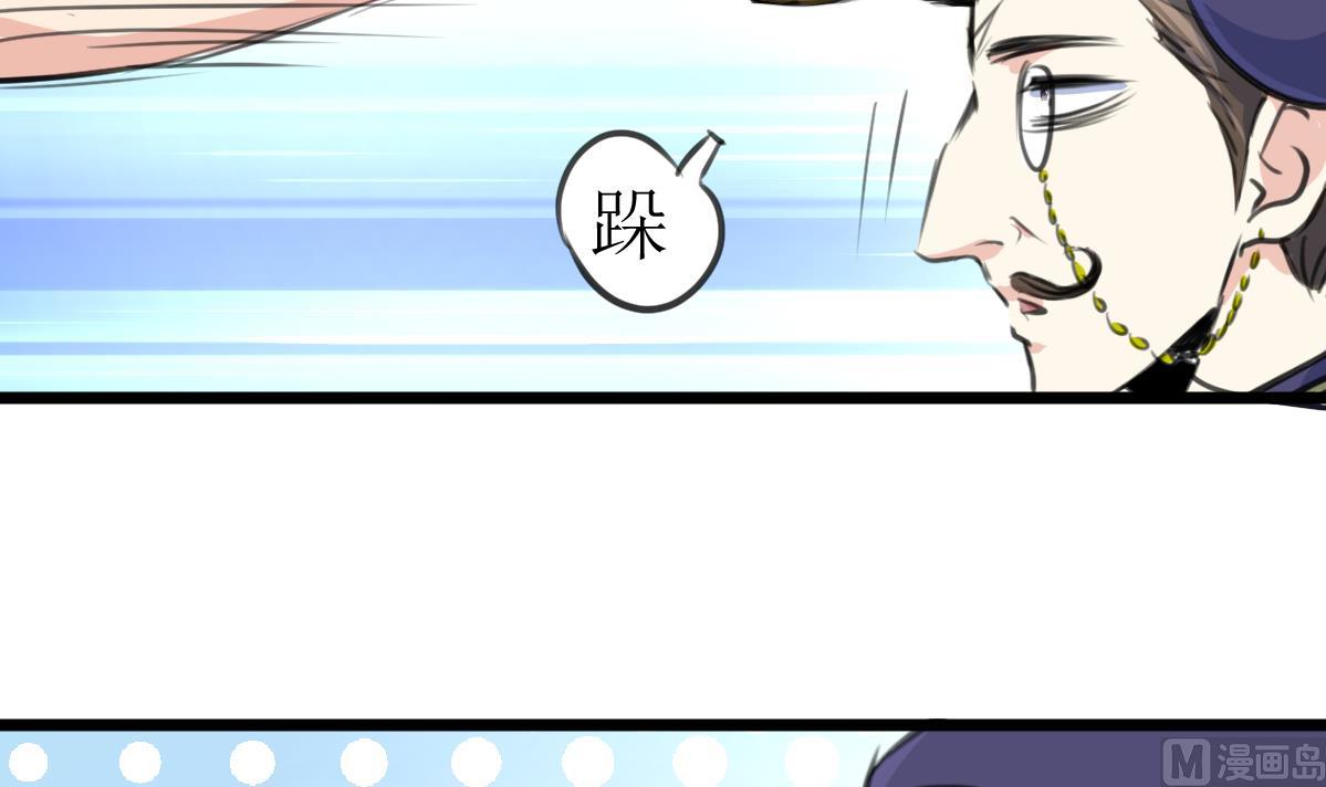 神眼鉴定师韩漫全集-第109话 人不可貌相！无删减无遮挡章节图片 