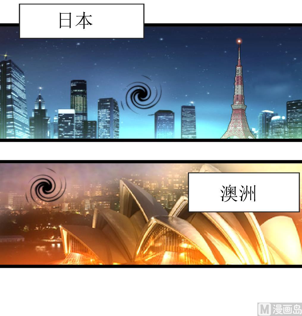 神眼鉴定师韩漫全集-第113话 天坑的秘密。无删减无遮挡章节图片 