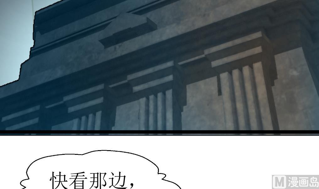 神眼鉴定师韩漫全集-第113话 天坑的秘密。无删减无遮挡章节图片 